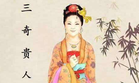女人凤凰命和贵人命