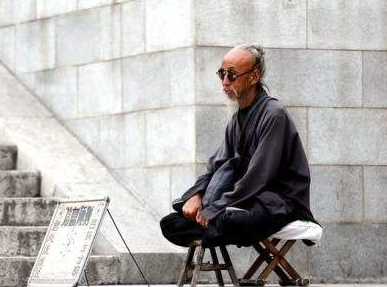 按生辰八字算命