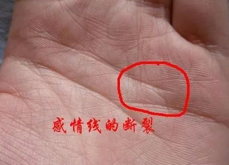 什么叫二婚线