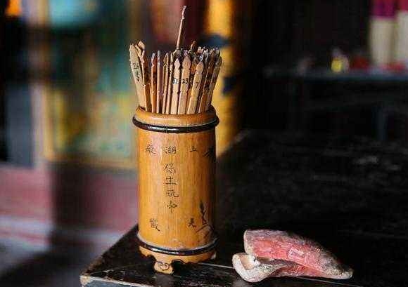 抽签算命