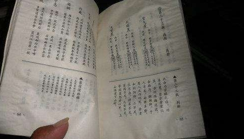 免费八字算命