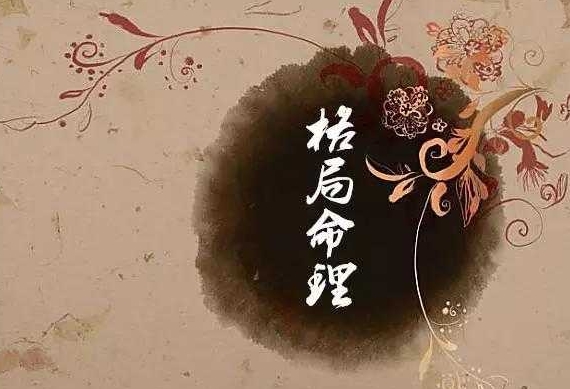免费算命大全