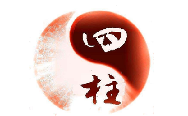 会发财的八字