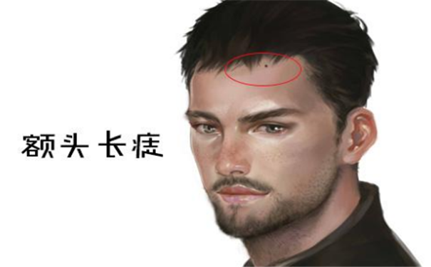 额头的痣