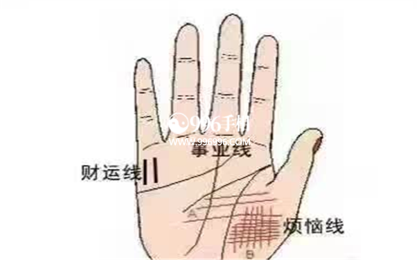 手相不健康