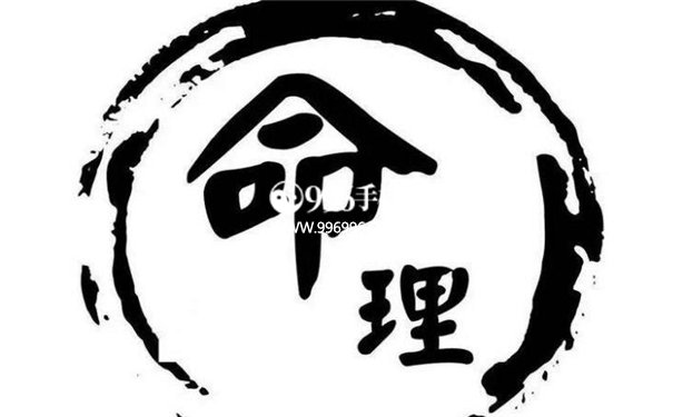命硬的八字