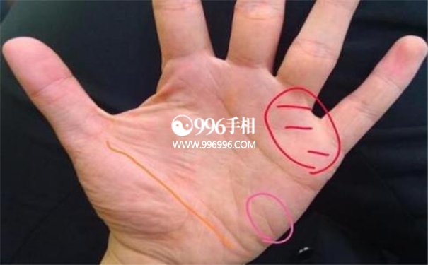 恋爱手相