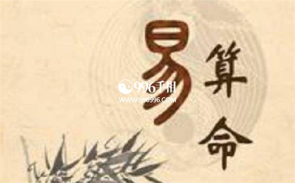 水旺的人