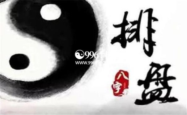 八字测试