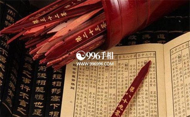 八字网