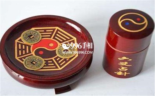 八字在线排盘