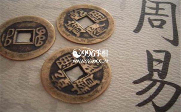 生日与命运之间的关系