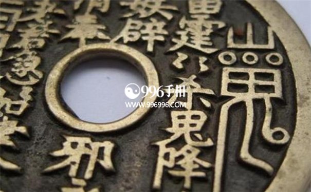 从八字看