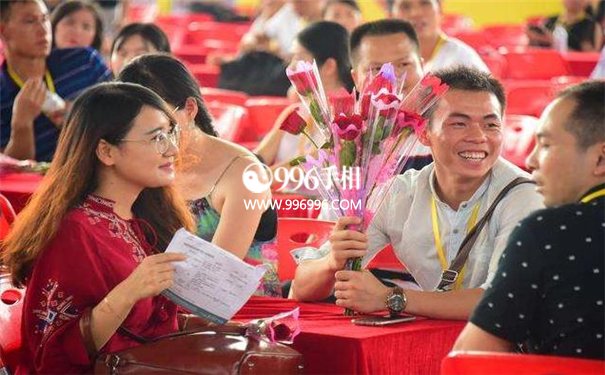 相亲的八字