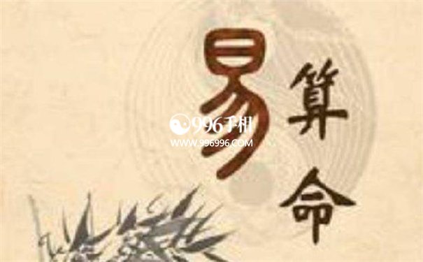 流年遇财库