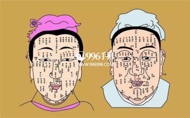 女人面部痣相最准图