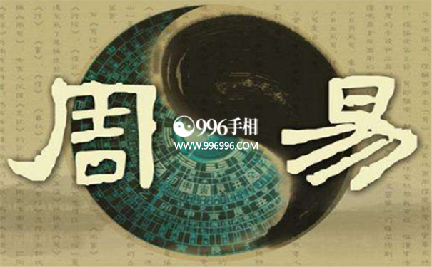 贫困八字