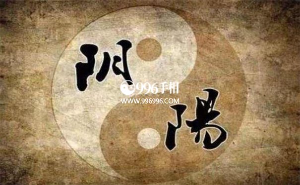 王健林八字