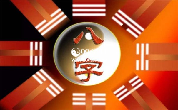 虚荣八字