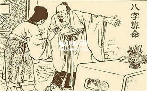 马化腾的八字