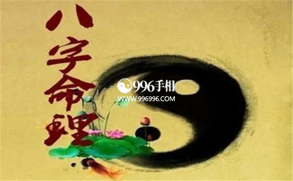 娶贤妻八字