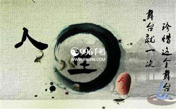 人缘好的八字