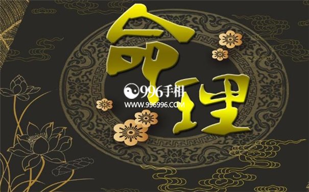 人缘好的生肖
