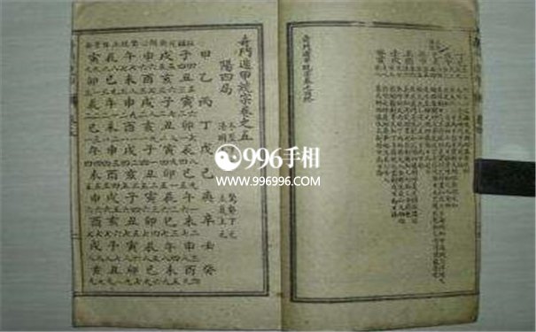 人缘好的生肖