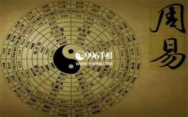 好的生肖