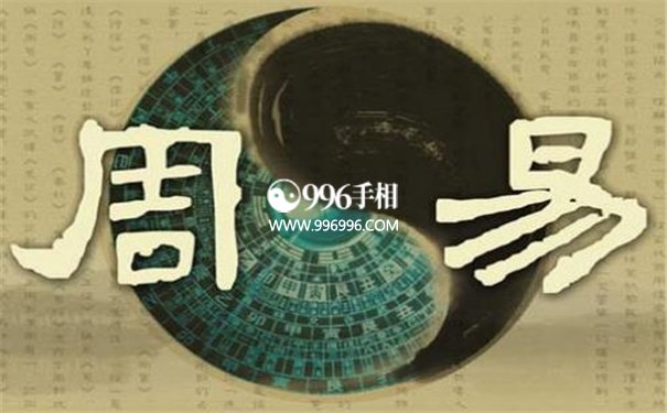 出轨的生肖
