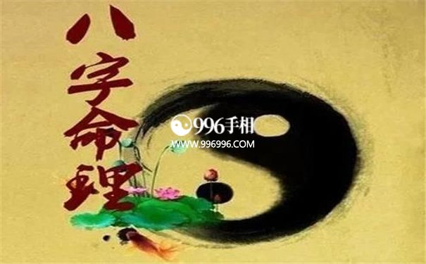 女人能当官的八字