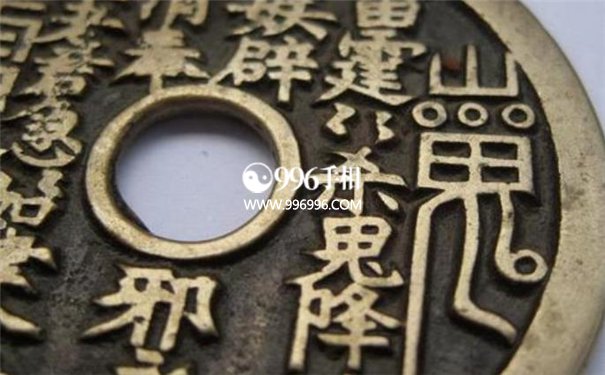 家暴男的八字