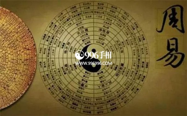 聪明的八字