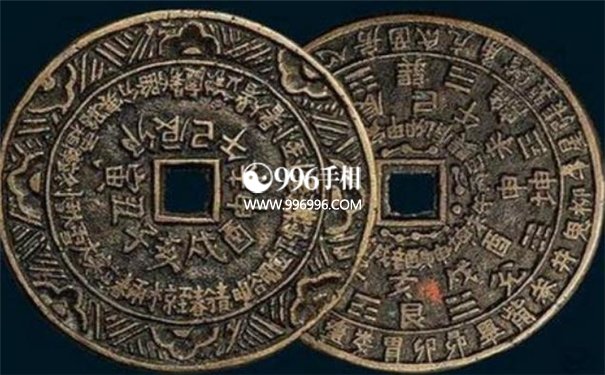 周易算命财运
