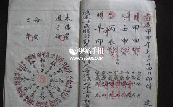 聪明的生肖