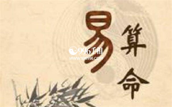 长寿的八字