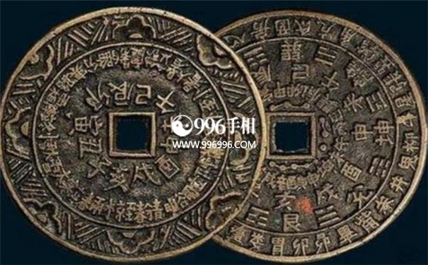 离婚女人八字