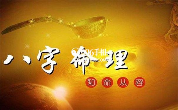 离婚女人生肖