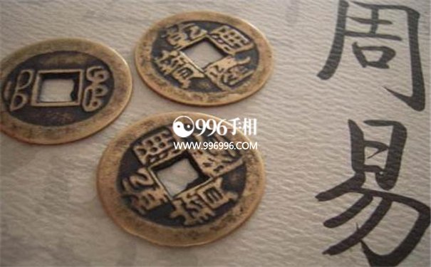 离婚女人生肖