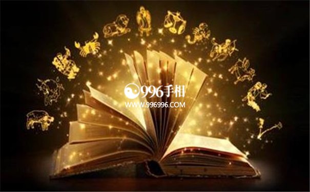 败家的八字