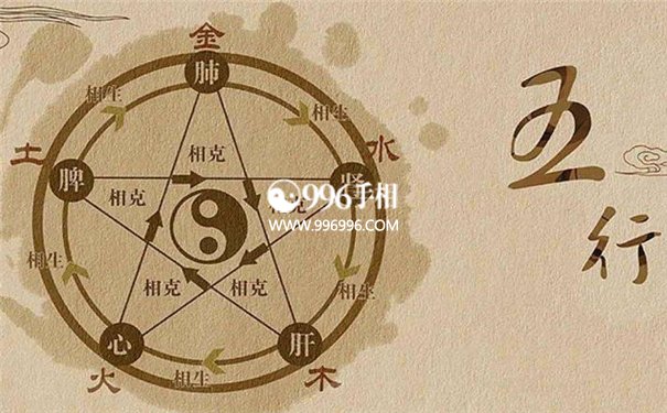 败家的八字