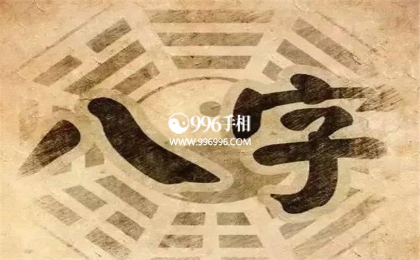 好男人的生肖